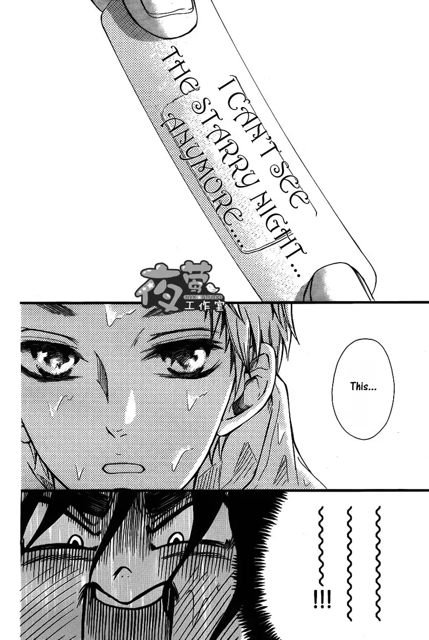 Kengai Princess Chapter 7 14